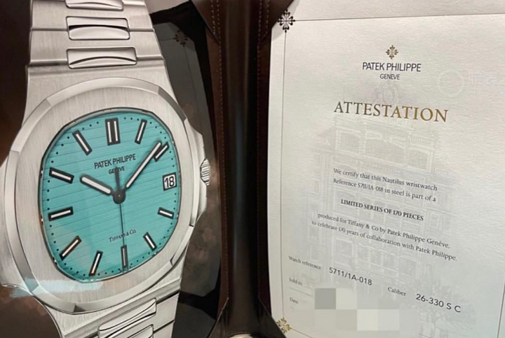 Patek Philippe Nautilus Tiffany & Co.